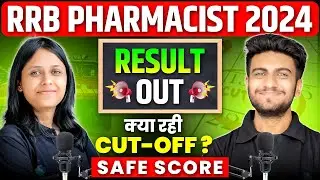 RRB Pharmacist Result 2024 Out | RRB Pharmacist Cut-Off 2024 | RRB Paramedical Result 2024 Out