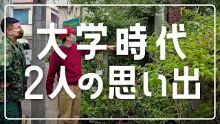 山口のサッカーの試合を観に行った日。今の家に決めたときも思い出した！【カナメストーン】