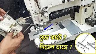 jack T781D-Q manual buttonhole kaj machine repair