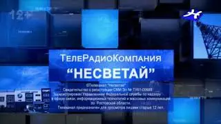 Переход с Дон 24 на Несветай [г. Новошахтинск] (27.02.2023, 19:00)