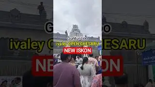 😍NEW ISKON TEMPLE in Guntur🥳 | #guntur #iskon #krishna
