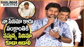 Nani Superb Speech At MCA Movie Trailer Launch || Nani, Sai Pallavi || Shalimar Film Express