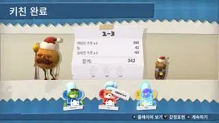 Overcooked all you can eat