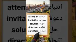 Basic arabic words translate Arabic to English daily basis