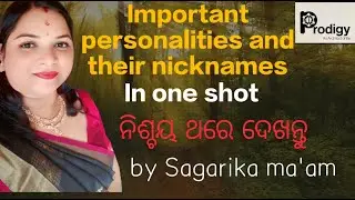 important personality and their nick name