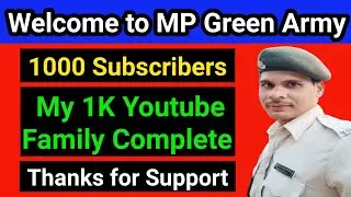 Mp Green Army पर 1000 सब्सक्राइबर Complete 🙏 | 1K Subscribers | First 1k Subscribers | Mp Forest