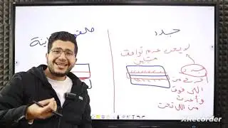 معلومة علي الماشي 