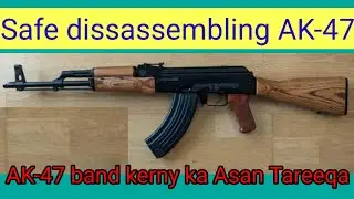 Safe dissassembling AK-47| AK-47 band kery ka Asan Tareeqa #ak47 #ak47shorts #ak47challenge