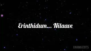 Kaatrilea Vaasame Whatsapp Status || Yaavarum Nalam Movie Song