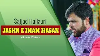 Sajjad Hallauri | Jashn E Imam Hasan (A.s) 2019 | Saraiya Bihar