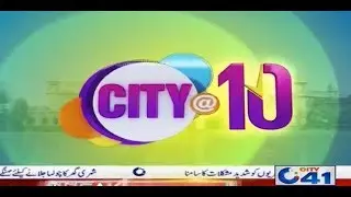 City @ 10 | 10:00 AM | 29 January 2018 | Part 1