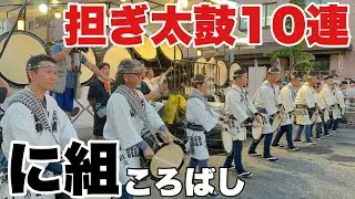 青森ねぶた祭、青森ねぶた囃子保存会に組による担ぎ太鼓10連によるに組ころばし。