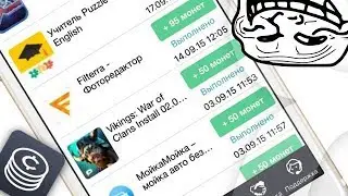 AppCent 