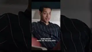 Любовь по вызову / Good Luck to You, Leo Grande (2022)