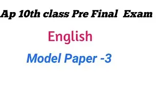 Ap 10th Class English Model paper For pre Final Exam 2022| Ap 10th class English paper For pre Final