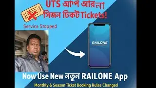বন্ধ হতে চলেছে UTS, কি ভাবে season টিকিট কাটবেন? Railone App কেমন? Unreserved monthly ticket 