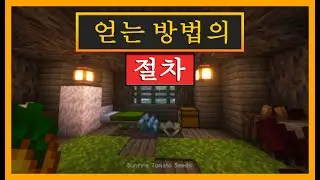 HEXALIA를 사용하여 마인크래프트에서 선파이어 토마토를 얻는 방법