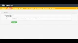 Скрипт обмена валют | интернет обменника | Exchanger Store | RubiSoft