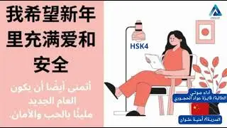 ابدأ اليوم، واستثمر في لغة المستقبل 