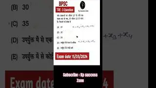 Bpsc math previous years question#bpsc #bpscmath #bpscmaths
