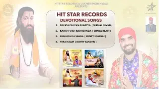 Best Punjabi Dharmik Songs 2023 | Guru Ravidas Ji | Hit star Records  Lakhbir Moranwali Presents