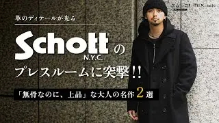 [Schott Press] Two 