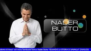 QUANDO LA STORIA SI AMMALA - “Nel Salotto di Anna”  con il Dr. Nader Butto