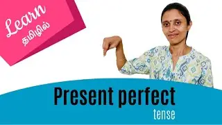 Learn present perfect tense - Rules and Examples | Vi's learning path | In Tamil |