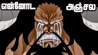 One Piece Series Tamil Review - Worst generation threatened! | #anime #onepiece #tamil | E779_2