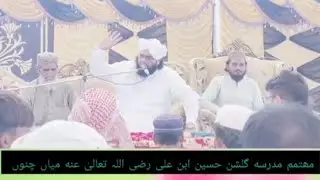 Molana Tanveer Tariq