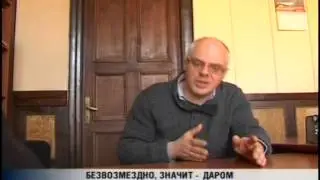 Килис и бесплатное образование 9 8 2012