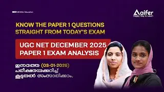 UGC NTA NET Commerce Exam Analysis 03-01-26 | UGC NET RECENT EXAM UPDATE