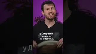 Британец напугал команду Skyeng! Чем всё закончилось? 😱 Узнаете в новом выпуске!