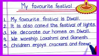 Essay On My Favourite Festival In English | My Favourite Festival Diwali Essay| Neha Essay Writing