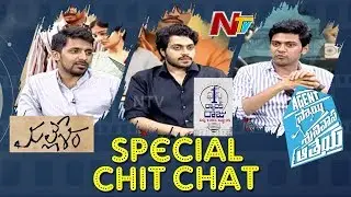 Special Chit Chat With Naveen Polishetty, Priyadarshi and Chetan Maddineni | NTV
