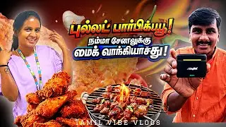 Indha Bullet BBQ Chicken Miss Panadheenga 😍🍗| Mic Test Panna Porom🎤 😅 | Fun talk | Tamil Vibe Vlogs