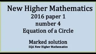 2016 SQA Higher Mathematics Paper 1: 4 Equation of a circle