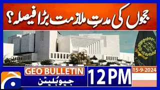 Govt likely to table constitutional amendment bill in NA today | Geo news 12PM bulletin 15 Sep 2024