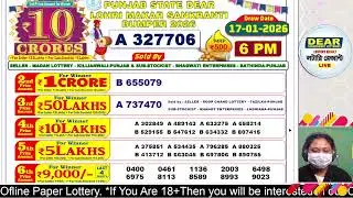 Punjab Dear Lohri Makar Sankranti Bumper 6PM Live Result Today | 17/01/2026 | Lottery Live