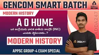 GENCOM Smart Batch | Modern History | A O HUME ఒక ఆంగ్లేయుడు..!   ఎందుకు (INC) స్థాపించాడు..?