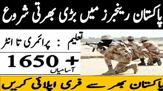 Latest Pakistan Rangers Jobs 2020, 1600 vacancies in Pak Rangers, Rangers jobs 2020, Jobs Career 24