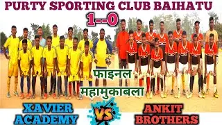 फाइनल मैच || Xavier Academy 🆚️ Ankit Brothers || at-psc Baihatu football tournament 2022