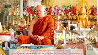 4 คำตอบที่พระพุทธเจ้าตอบกับพระอินทร์ , ครูบาอินทร วัดสันป่ายางหลวง  Kruba Intorn