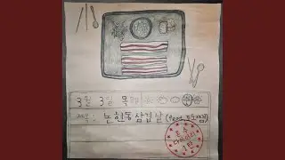 논현동삼겹살 (Inst.)