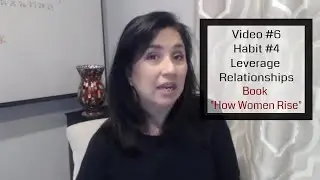 Leveraging Relationships
