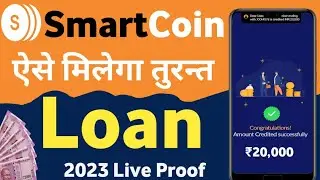 smartcoin loan kaise le 2023 | smartcoin loan apply  | smartcoin app review | smartcoin