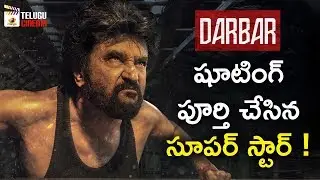 Rajinikanth Darbar Movie Shooting Update | Nayanthara | Niveda Thomas | AR Murugadoss |Telugu Cinema