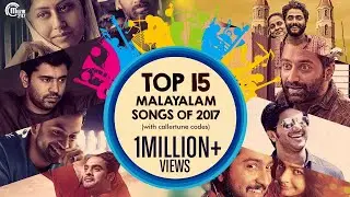 Top 15 Malayalam Songs of 2017 with Callertune codes | Best Malayalam songs of 2017 | Official