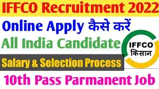 IFFCO Recruitment 2022|iffco apprenticeship 2022|IFFCO Apprentice Salary|Selection Process