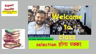 NEWTON&rsquo;S LAWS OF MOTION NEET/JEE PYQ Doubt Discussion Part 1